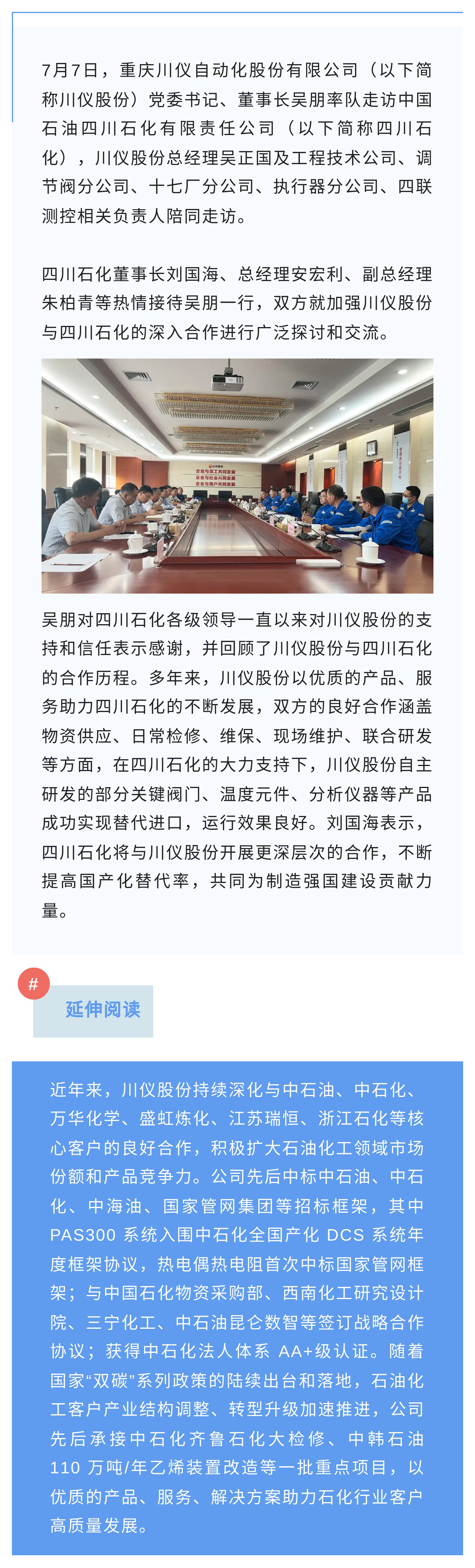和记娱乐·H88(中国游)怡情博娱官网