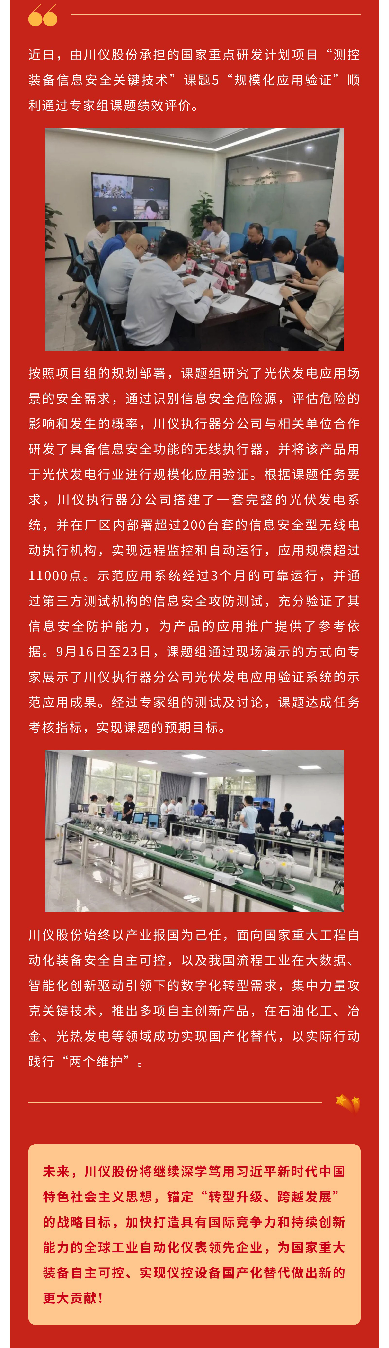 和记娱乐·H88(中国游)怡情博娱官网