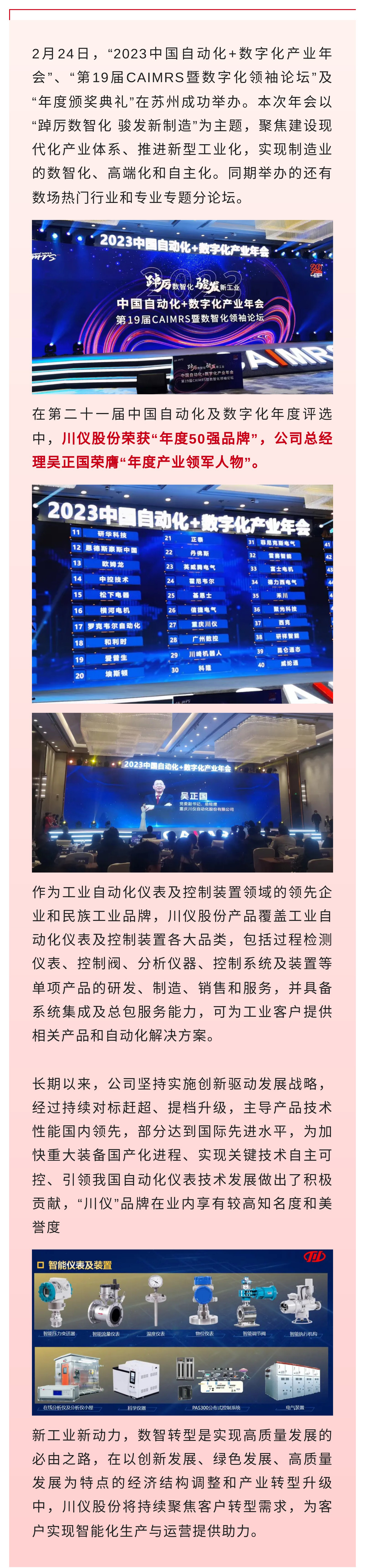 和记娱乐·H88(中国游)怡情博娱官网