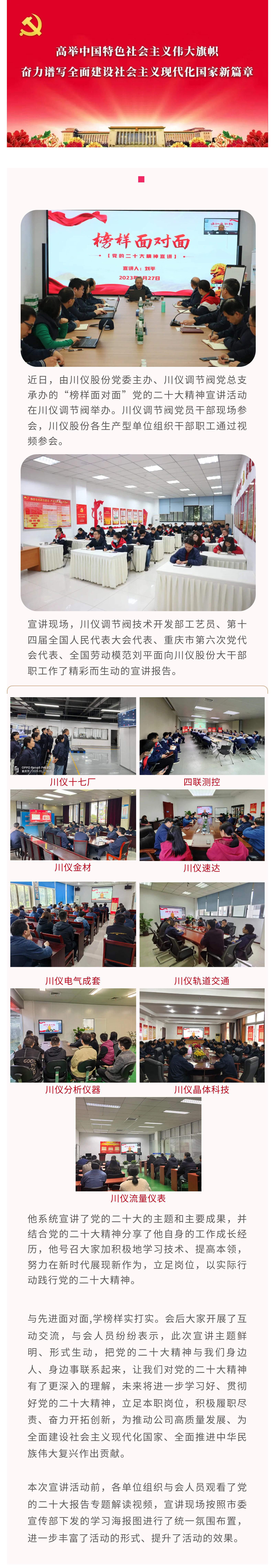 和记娱乐·H88(中国游)怡情博娱官网