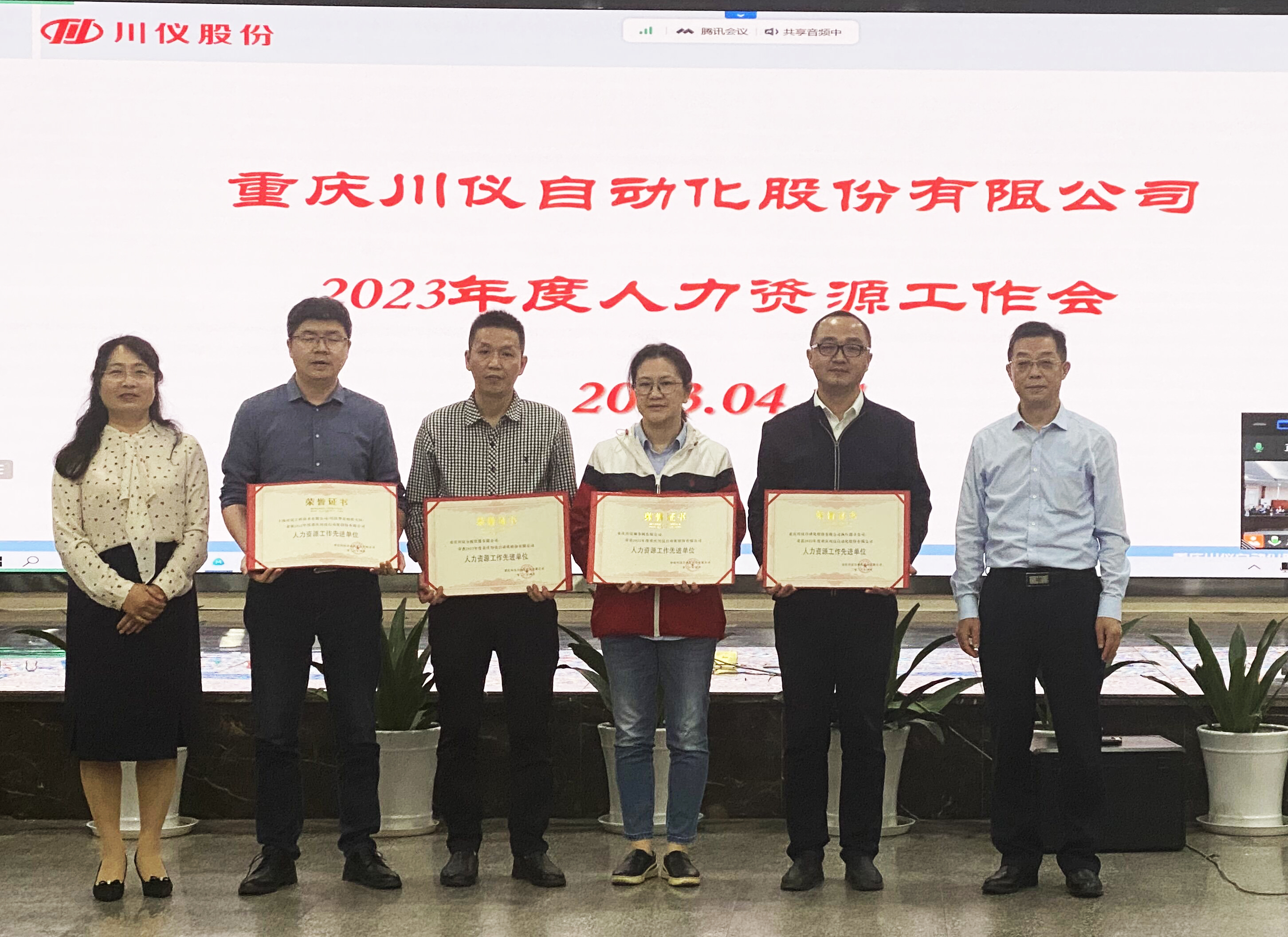 和记娱乐·H88(中国游)怡情博娱官网