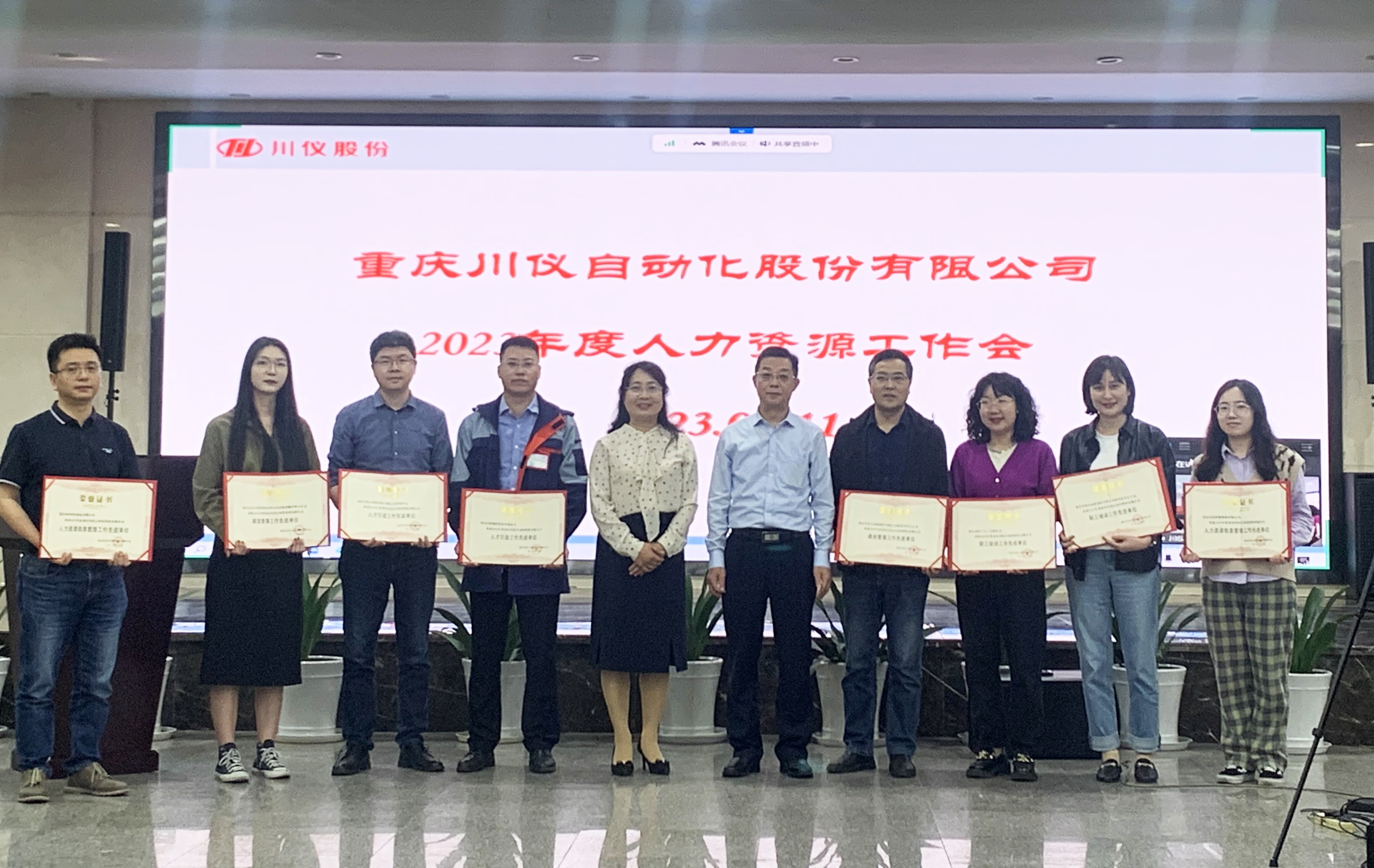 和记娱乐·H88(中国游)怡情博娱官网